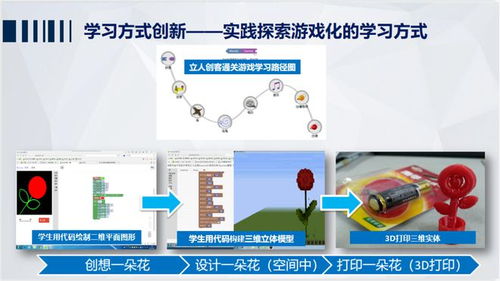 金牛兩所學校獲教育部肯定 網絡技術開發成果顯著