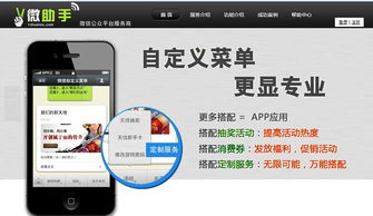 旅游公司app開(kāi)發(fā)價(jià)格