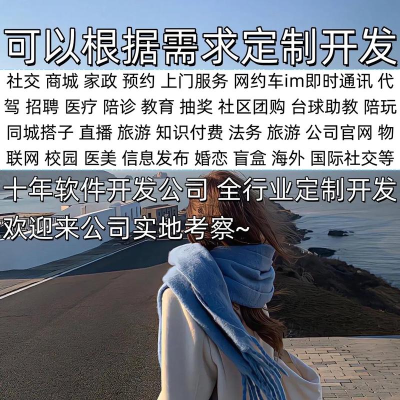八角網(wǎng)絡(luò)技術(shù)軟件開(kāi)發(fā) 全行業(yè)定制開(kāi)發(fā),歡迎各