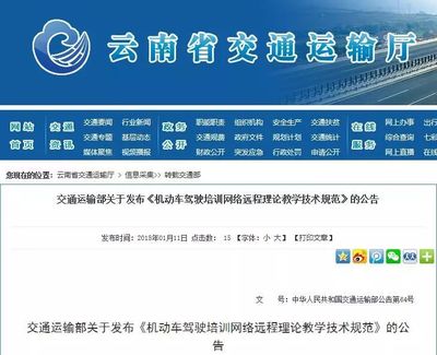 云南駕考新規(guī)來襲，4月1日起迎來重大變革，軟件開發(fā)助力智能化考試