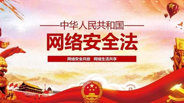 網(wǎng)絡(luò)設(shè)備服務(wù)商失守安全防線 未履行保護(hù)義務(wù)遭依法調(diào)查，行業(yè)合規(guī)警鐘再響